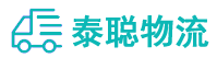 重庆到金溪县物流公司